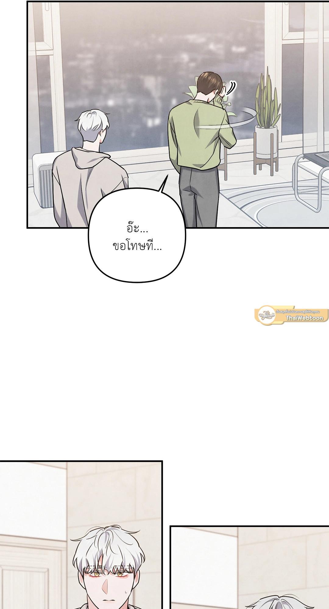 หน้า 61