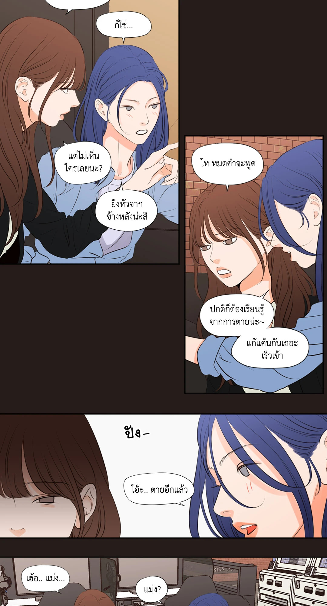 หน้า 18