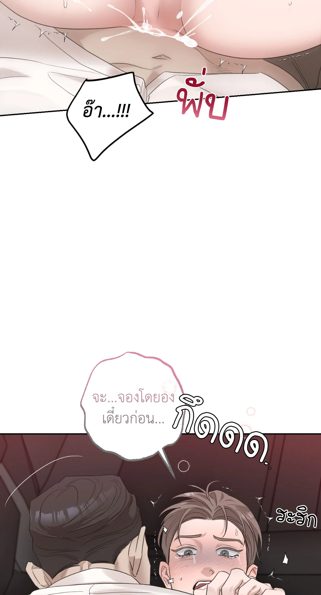 หน้า 62