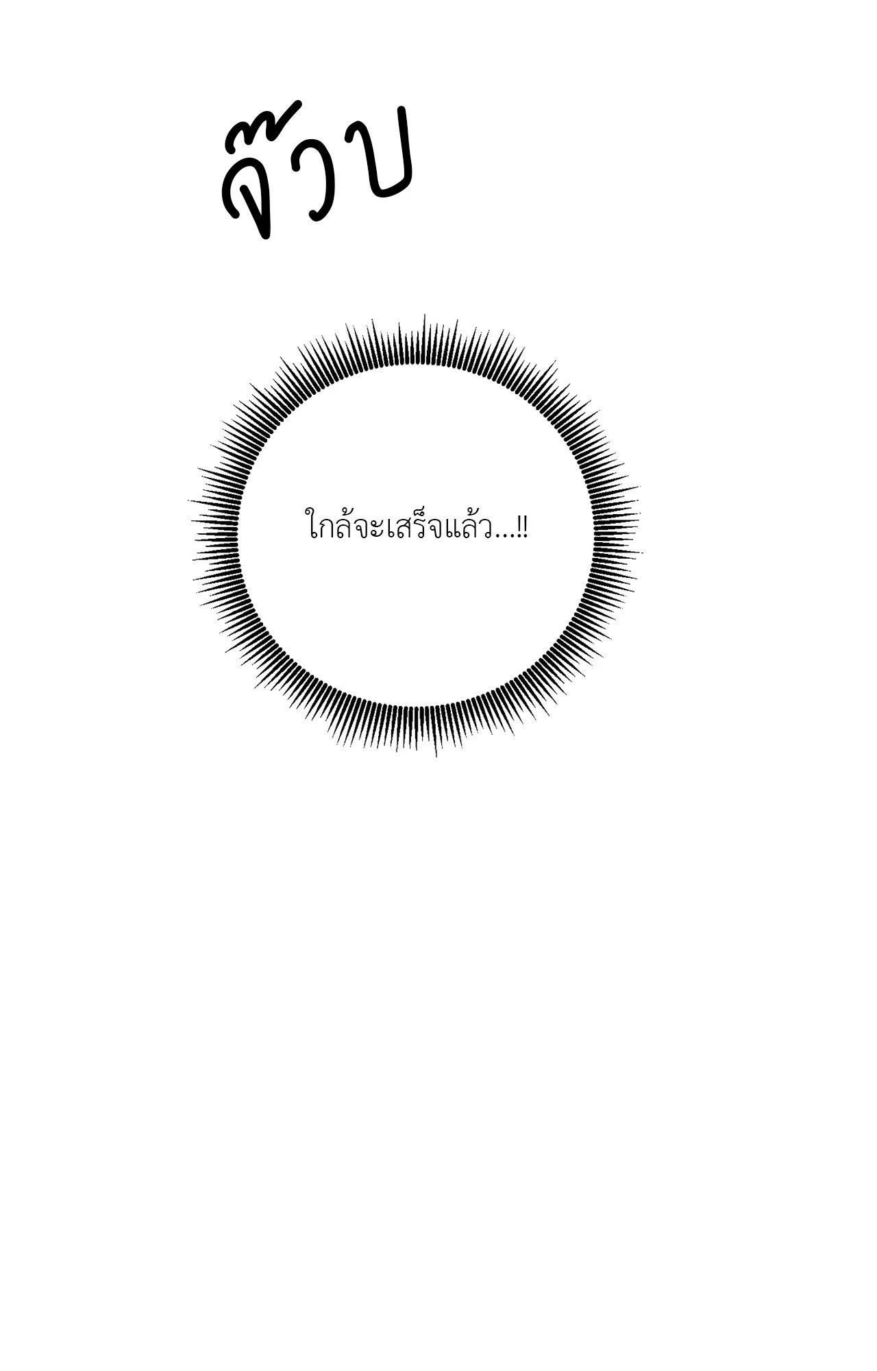 หน้า 82