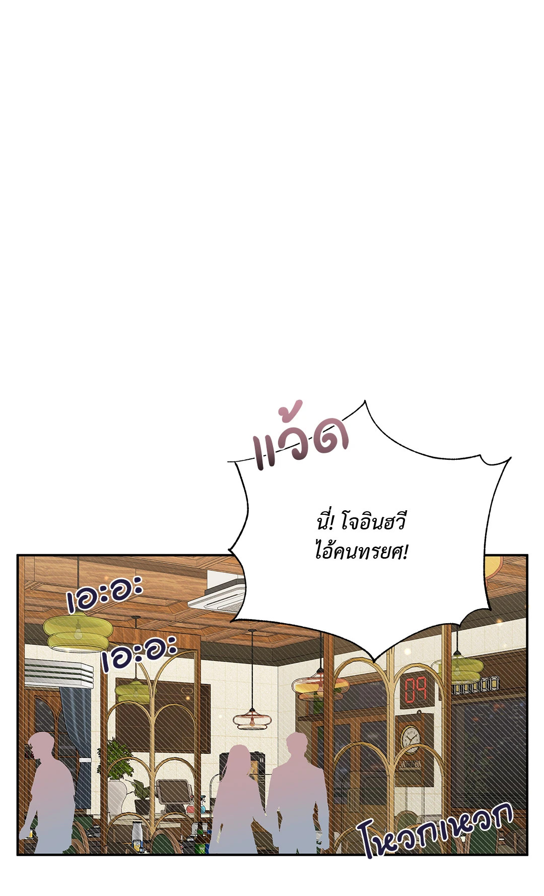 หน้า 74