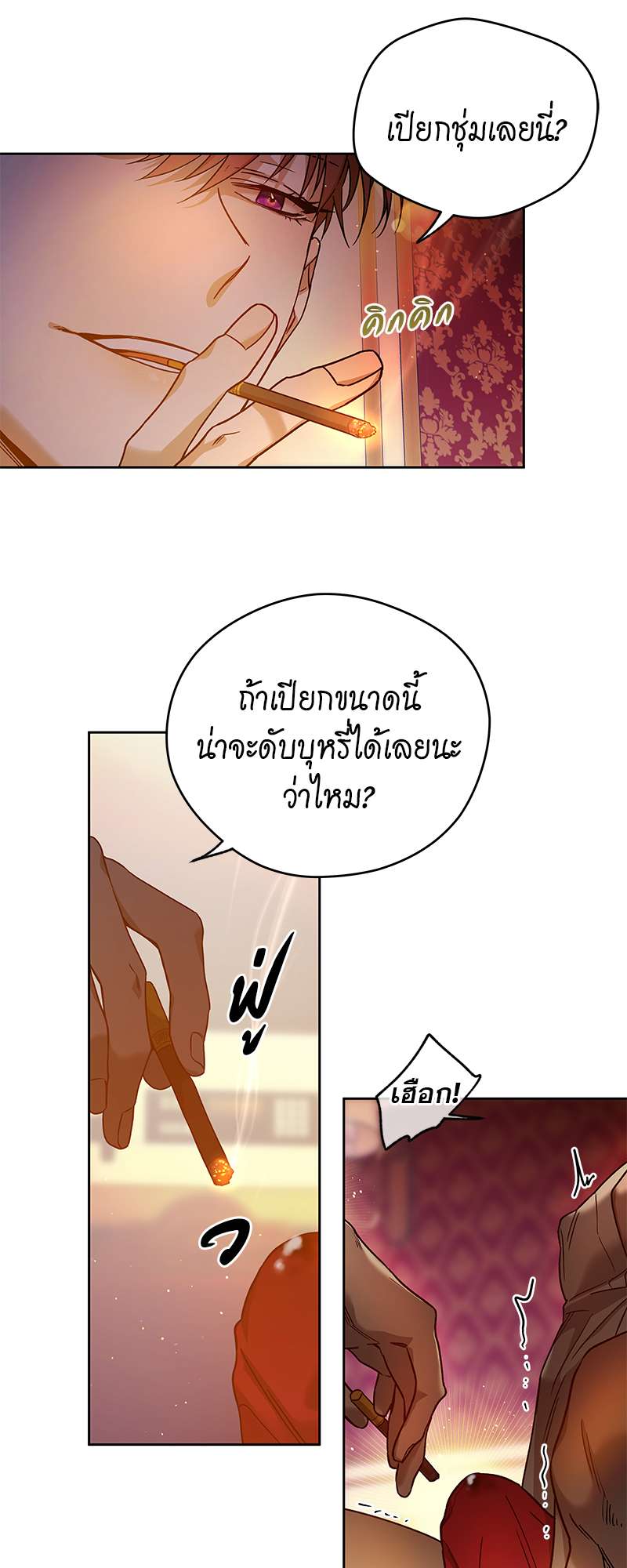 หน้า 36