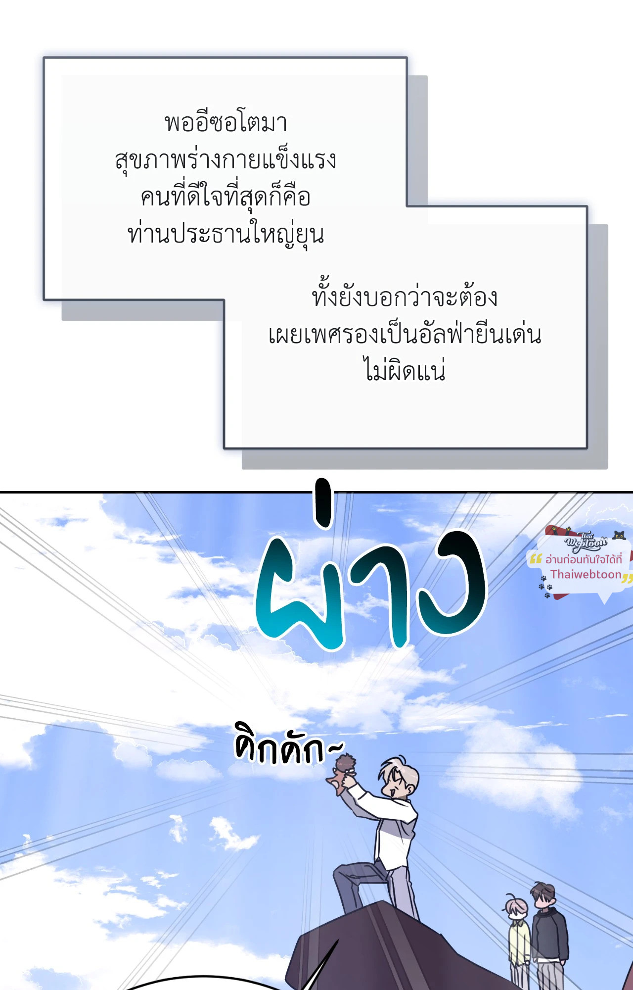หน้า 82