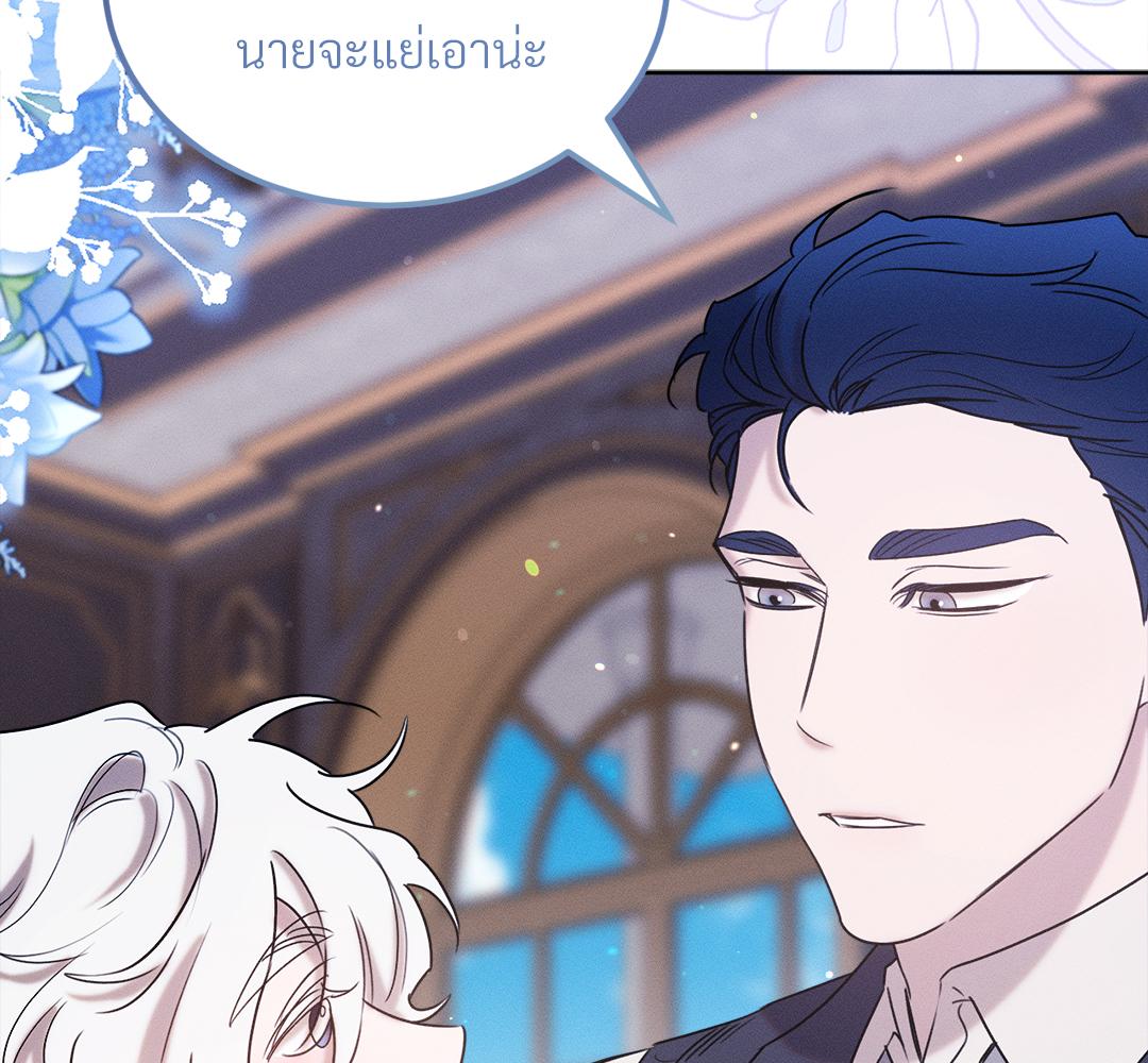 หน้า 113