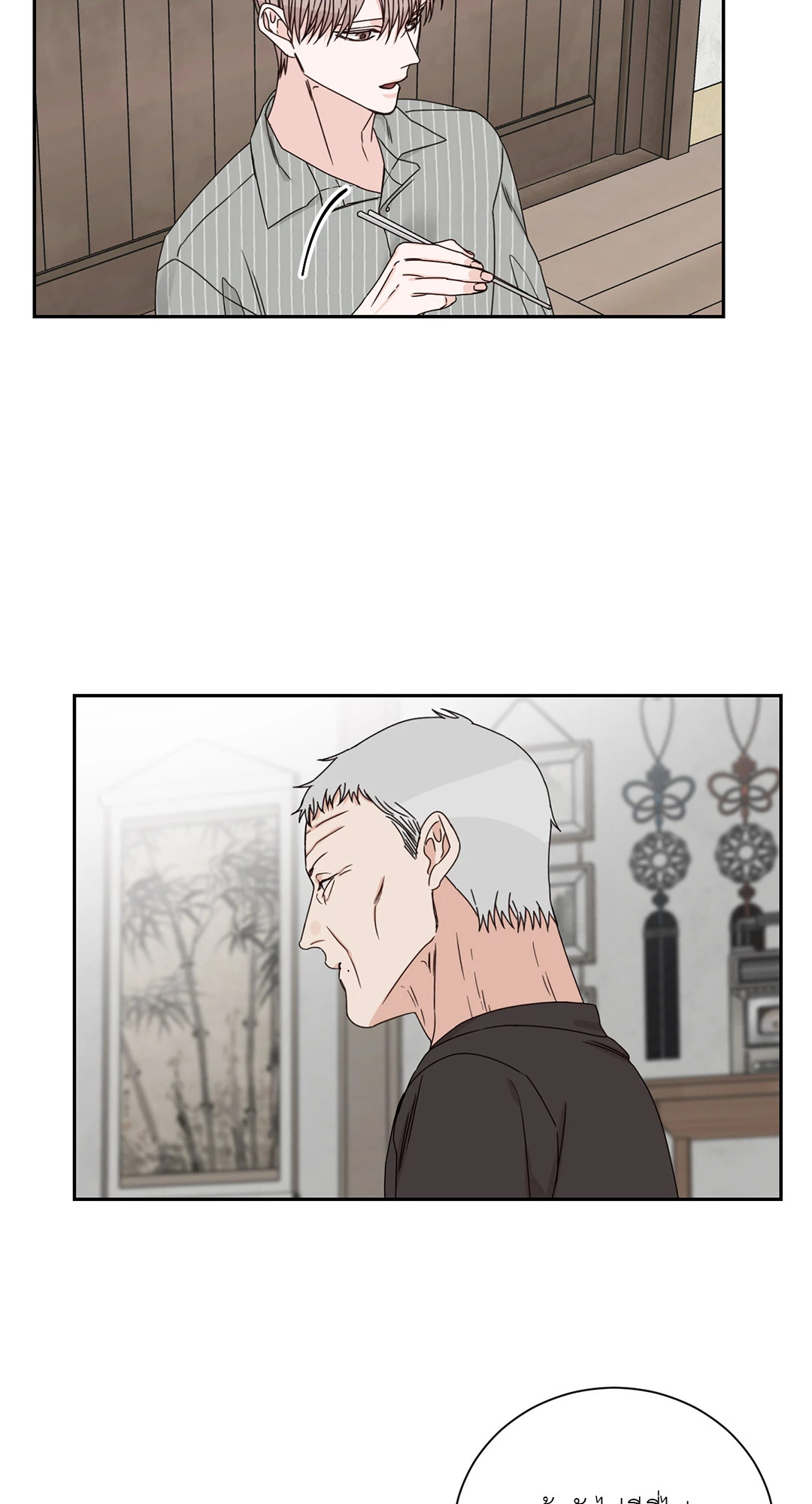 หน้า 27