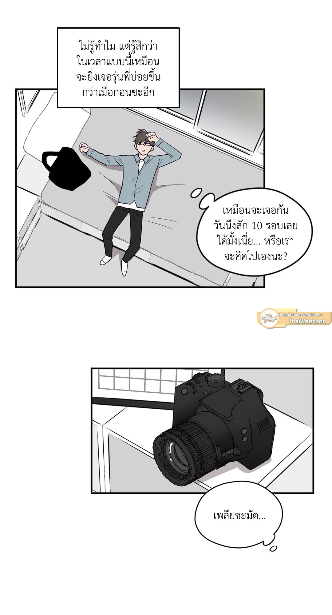 หน้า 27