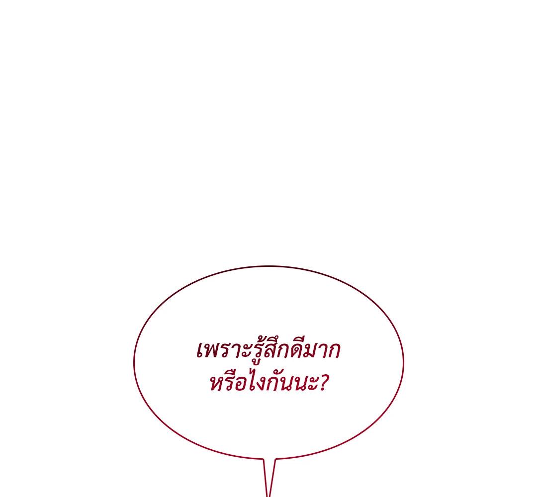 หน้า 124