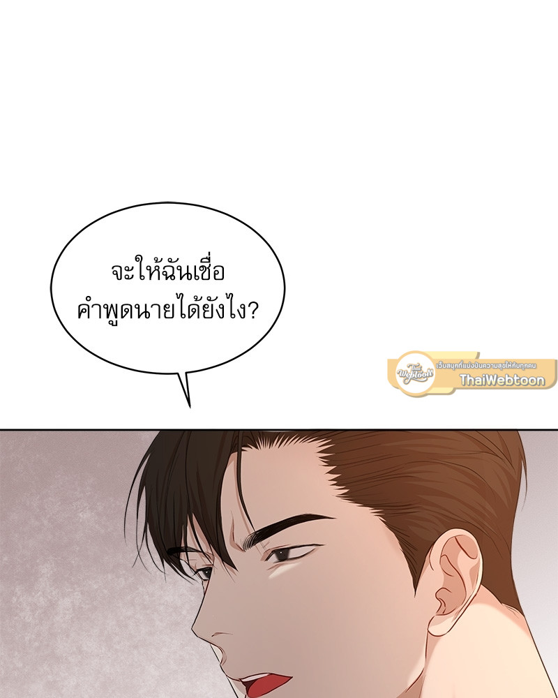 หน้า 101
