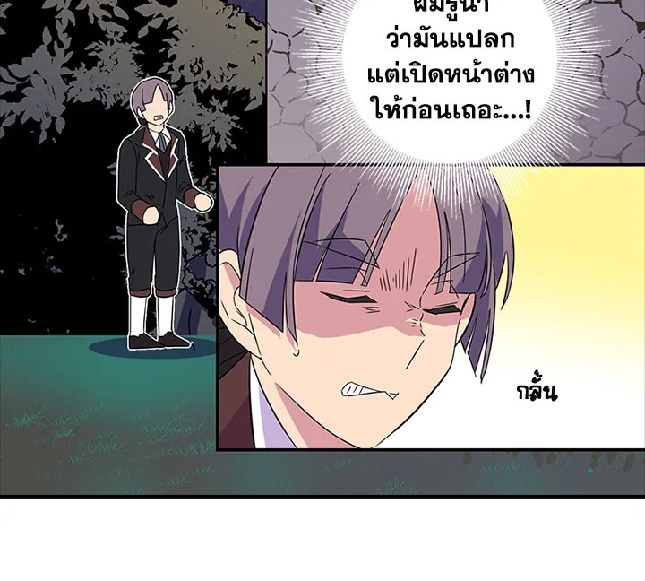 หน้า 117