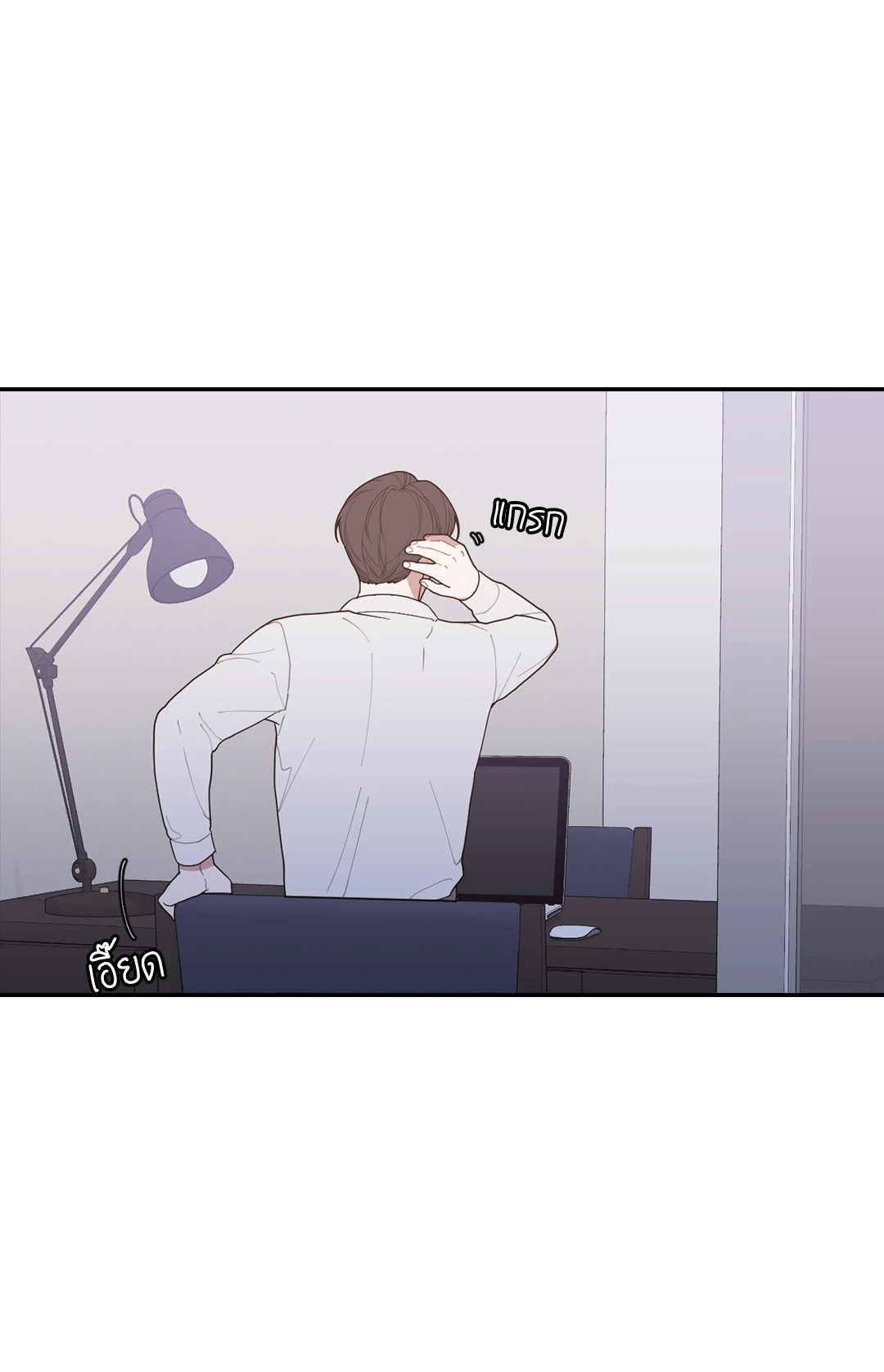 หน้า 24