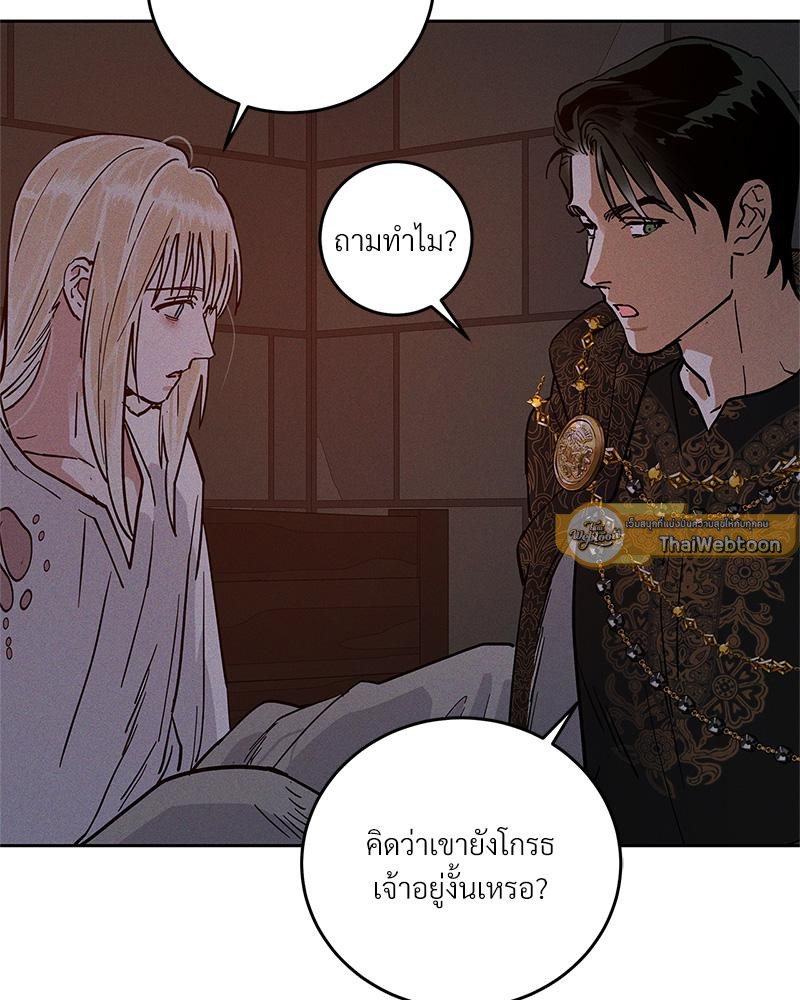หน้า 89