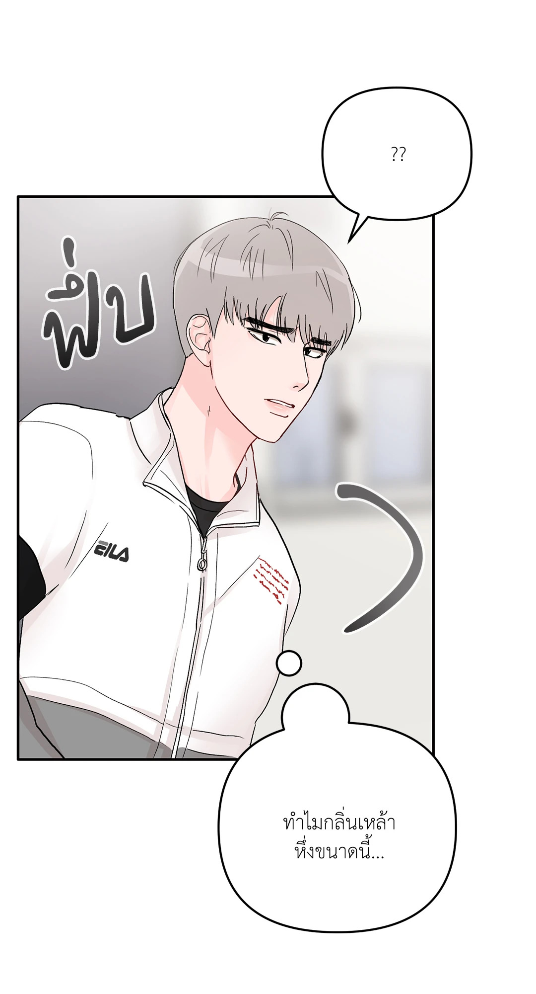 หน้า 77