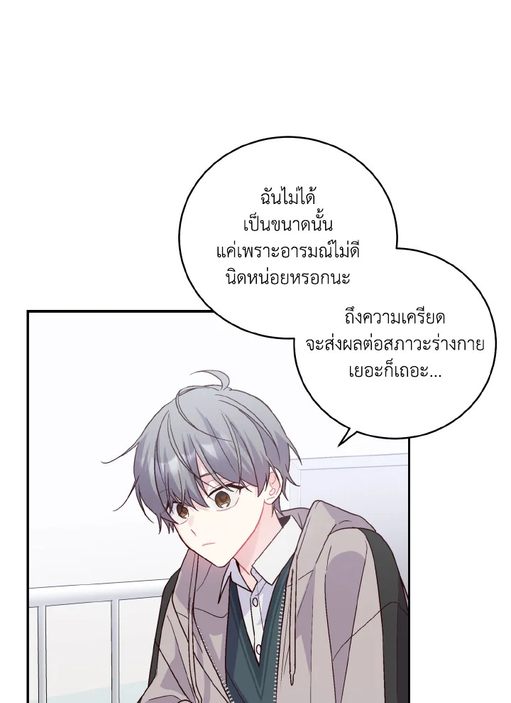 หน้า 47