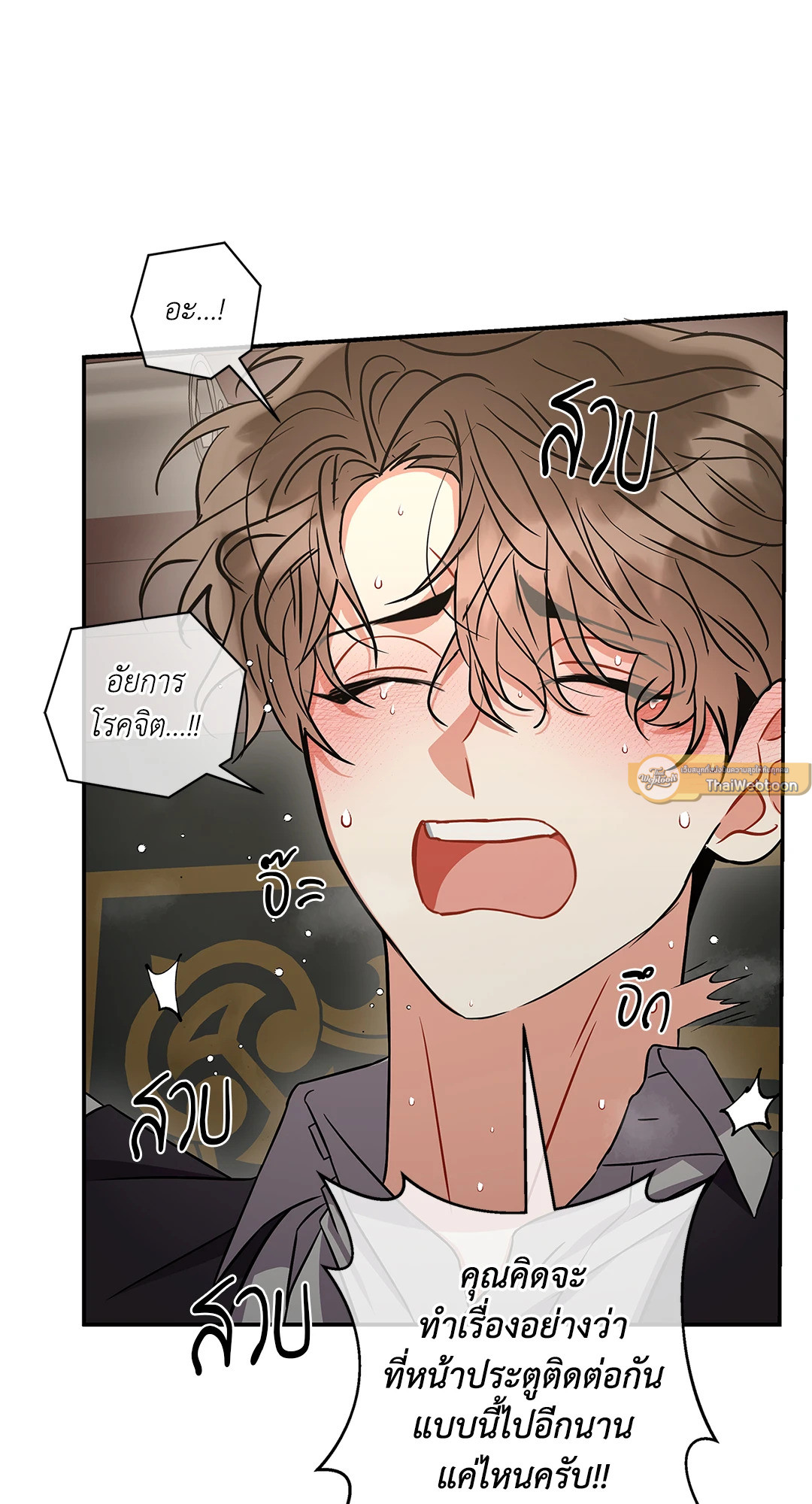 หน้า 61