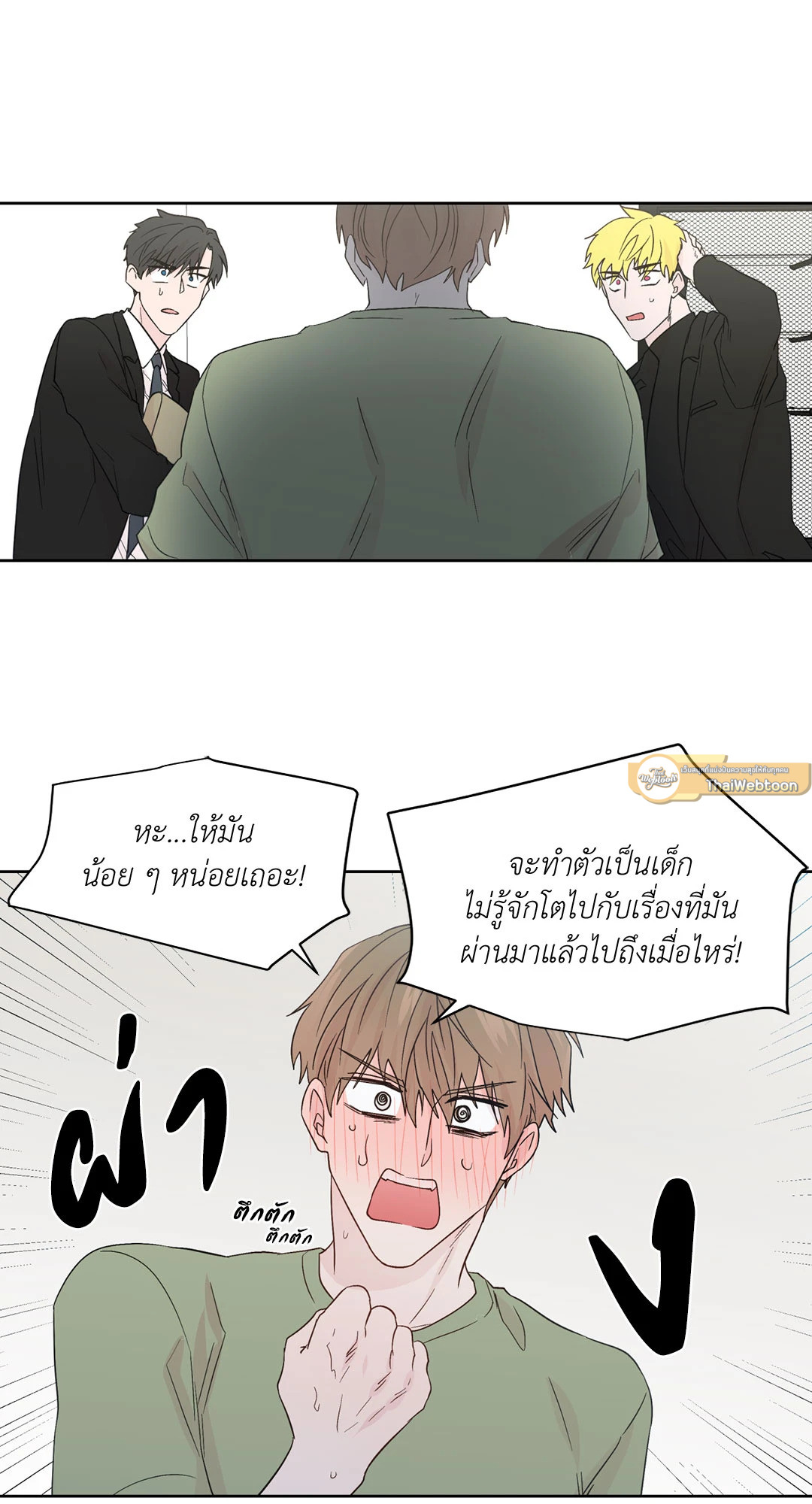 หน้า 37