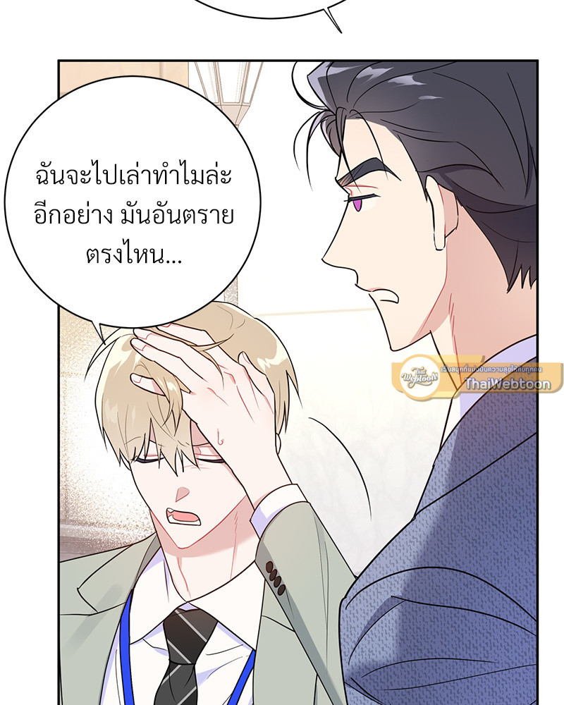 หน้า 72