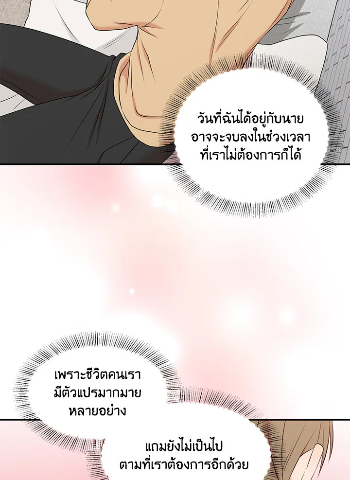 หน้า 91