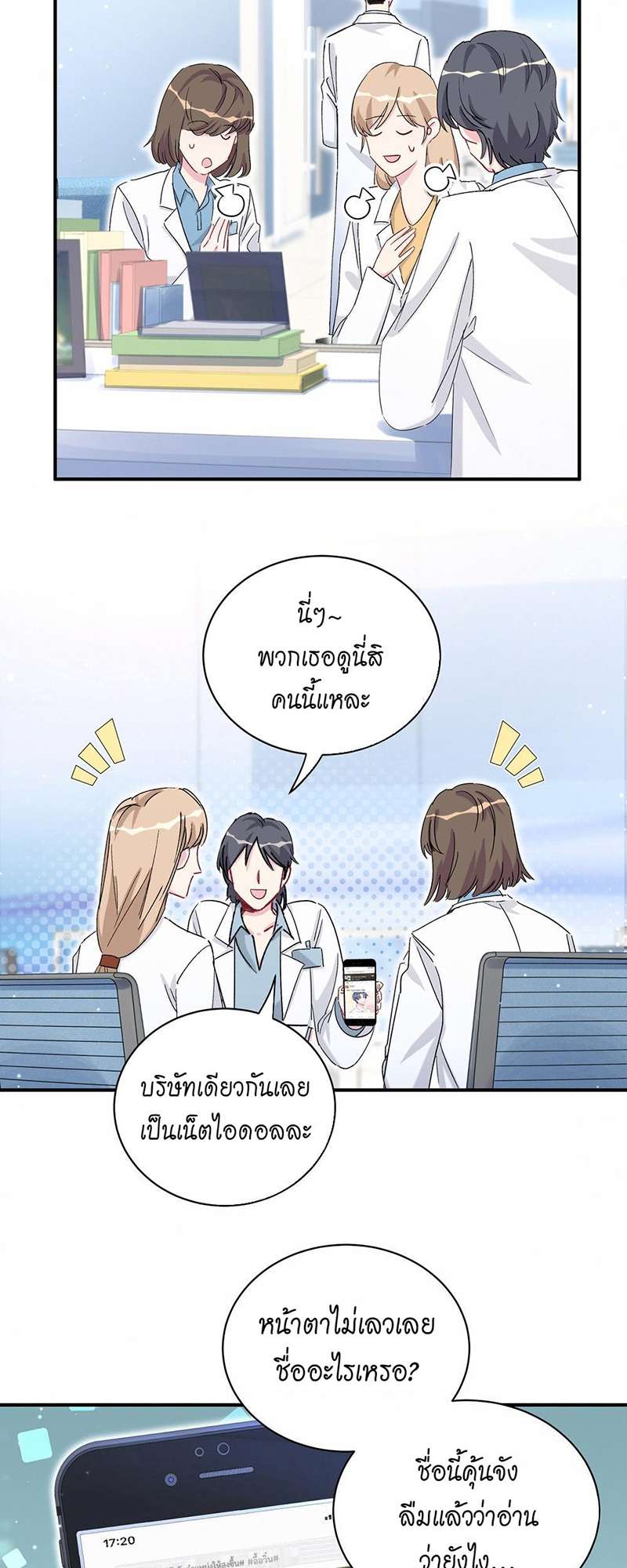 หน้า 7