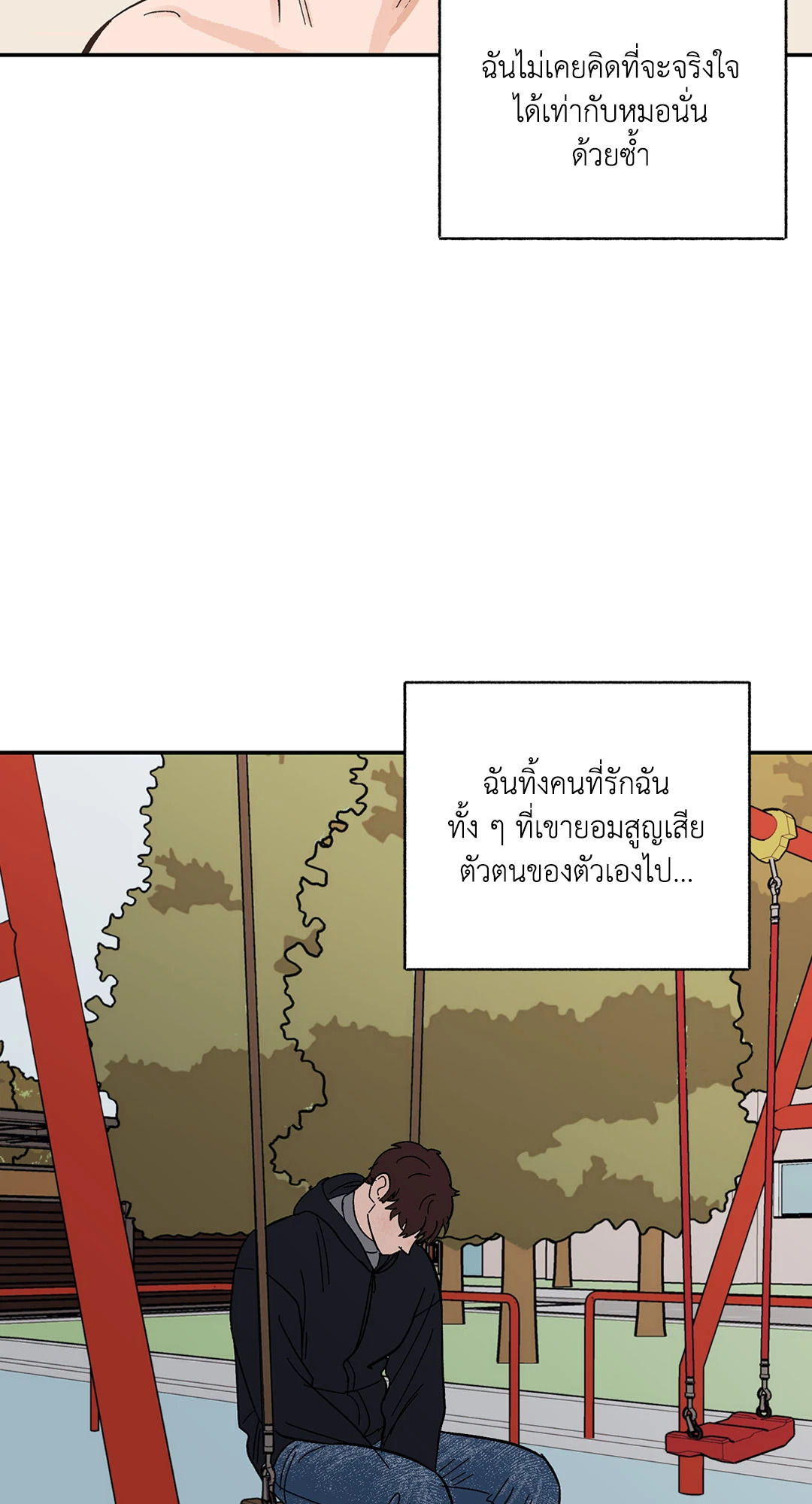 หน้า 51