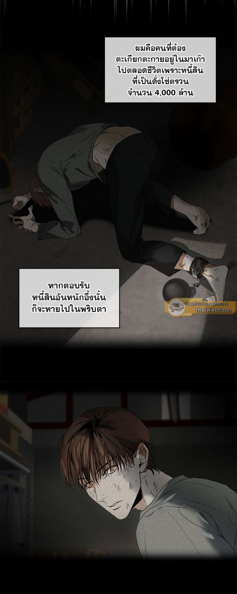 หน้า 21