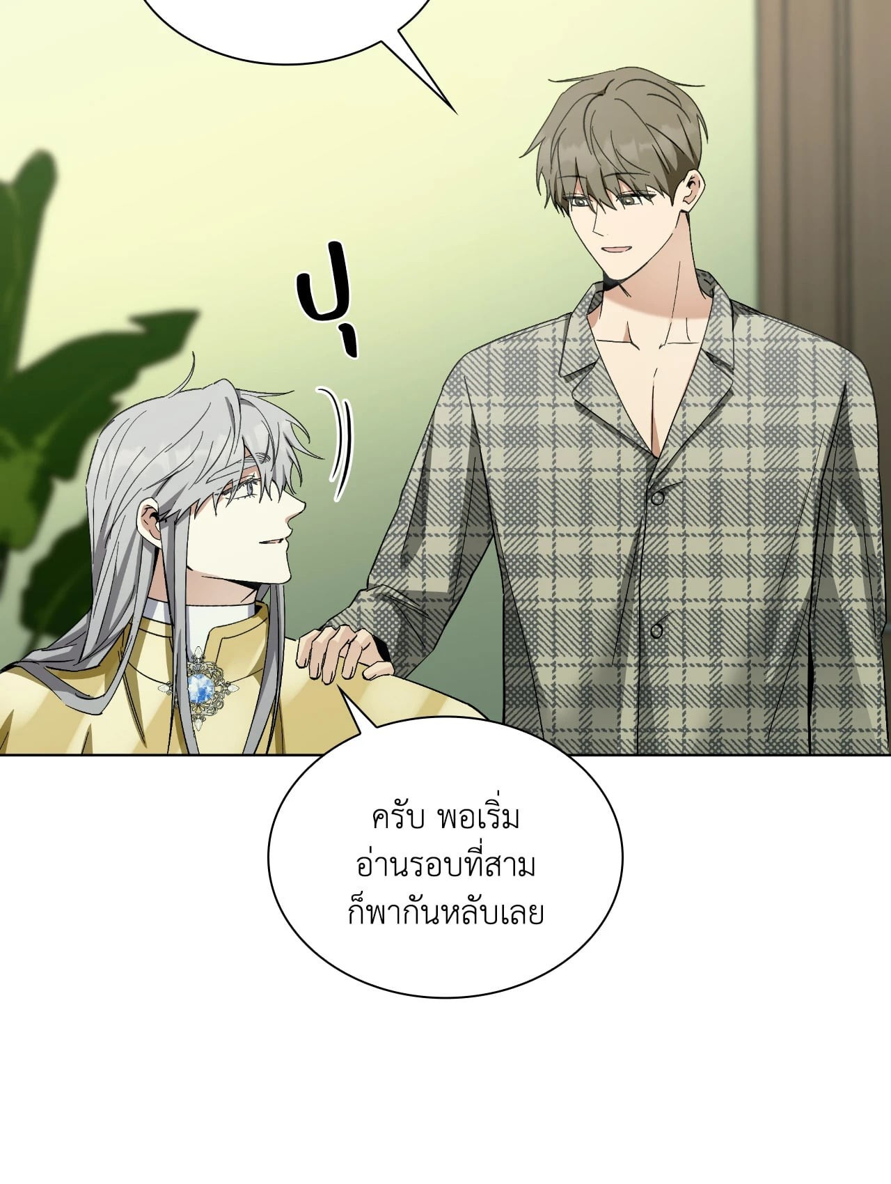 หน้า 75