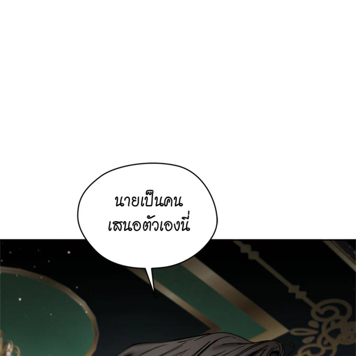 หน้า 122