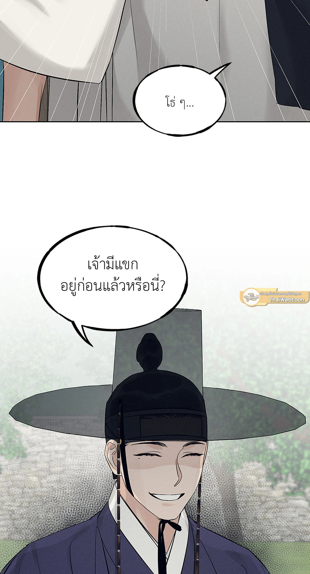 หน้า 75