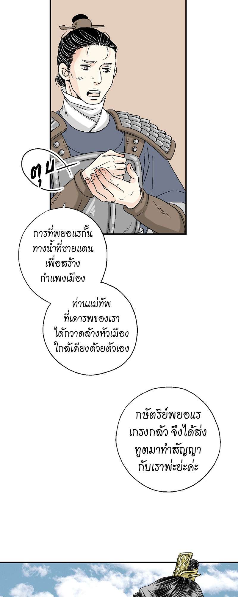 หน้า 40