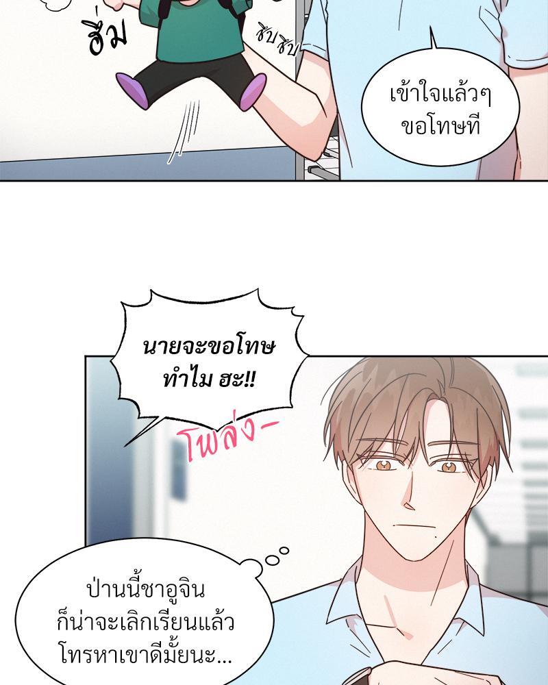 หน้า 69