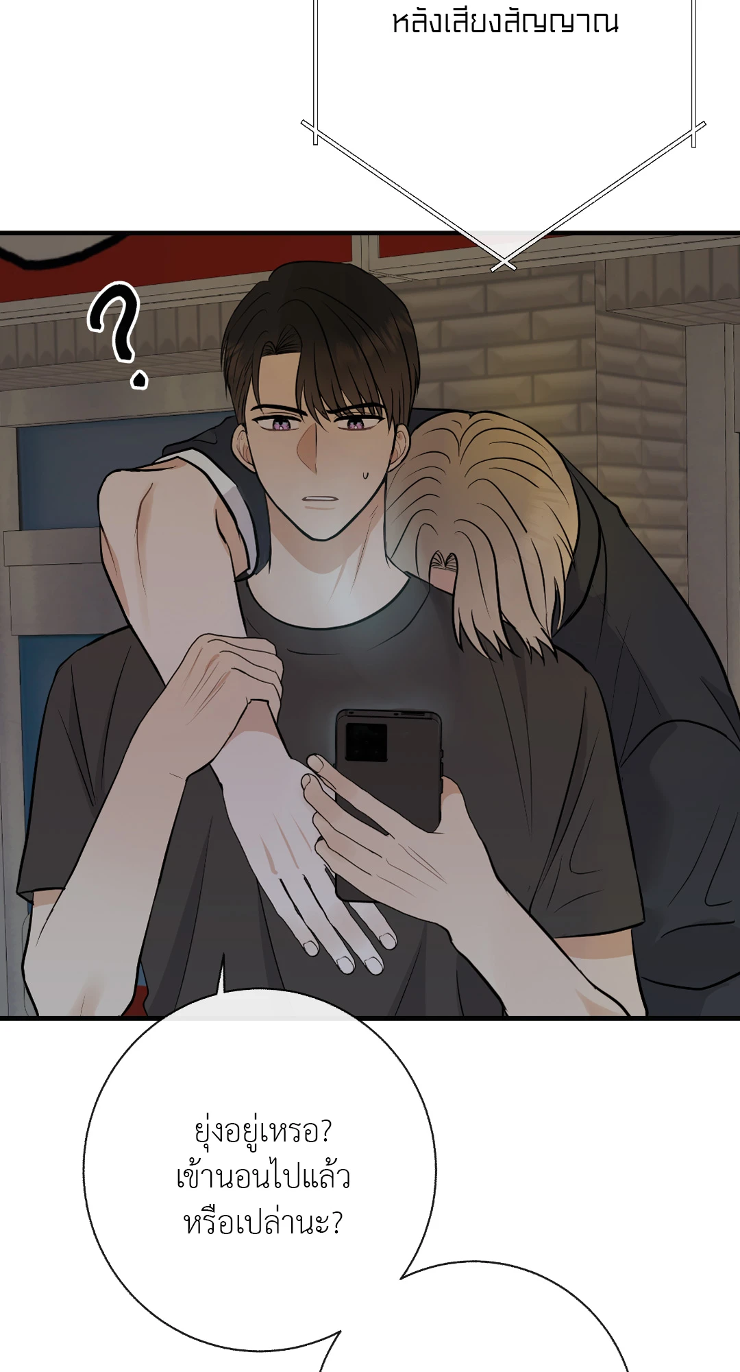 หน้า 66