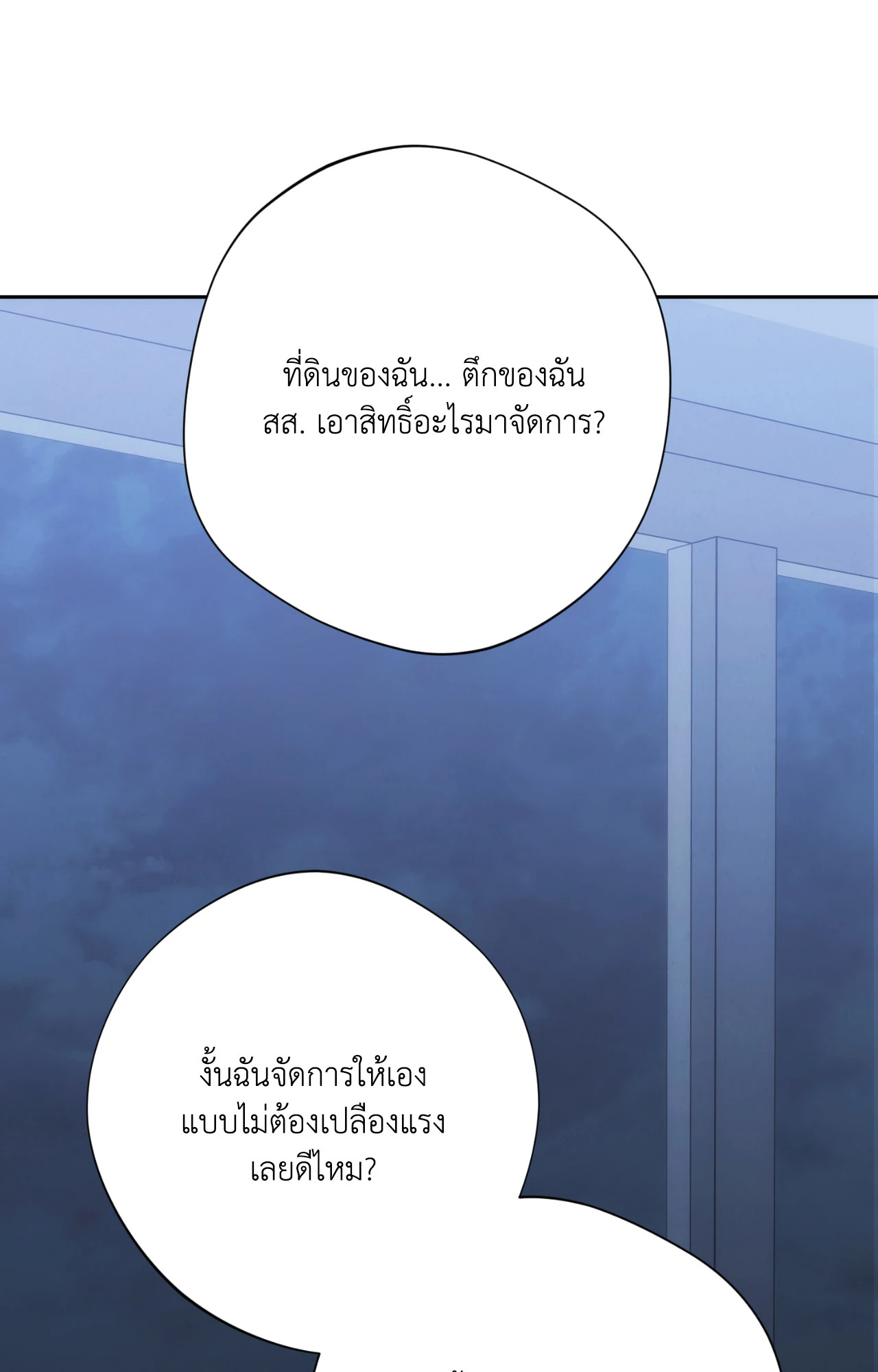 หน้า 97
