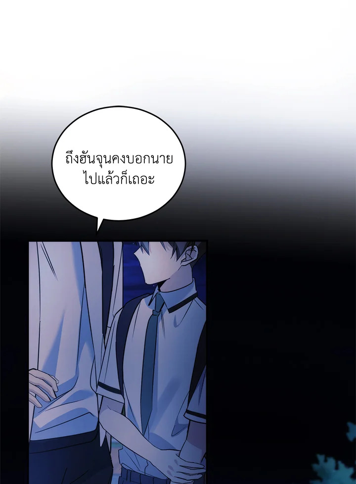 หน้า 76