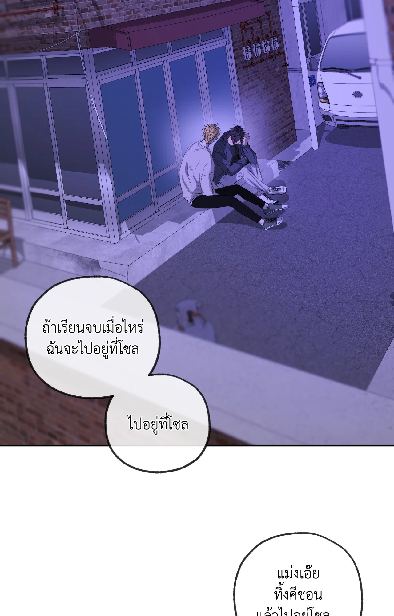 หน้า 52