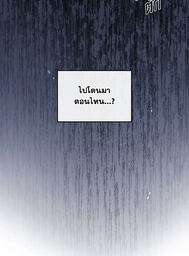 หน้า 86