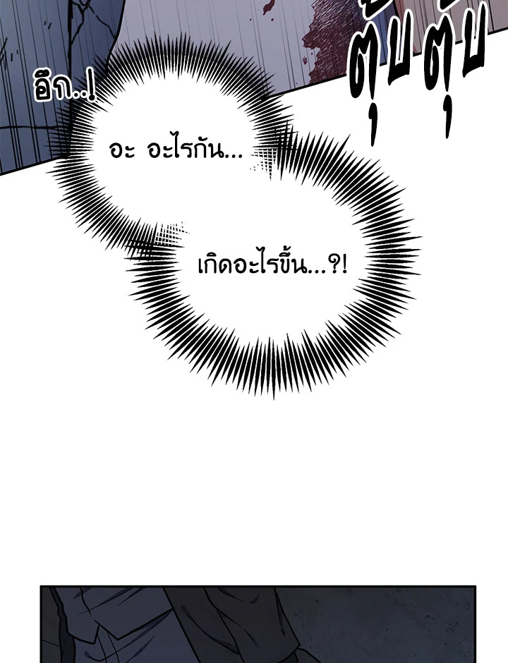 หน้า 123