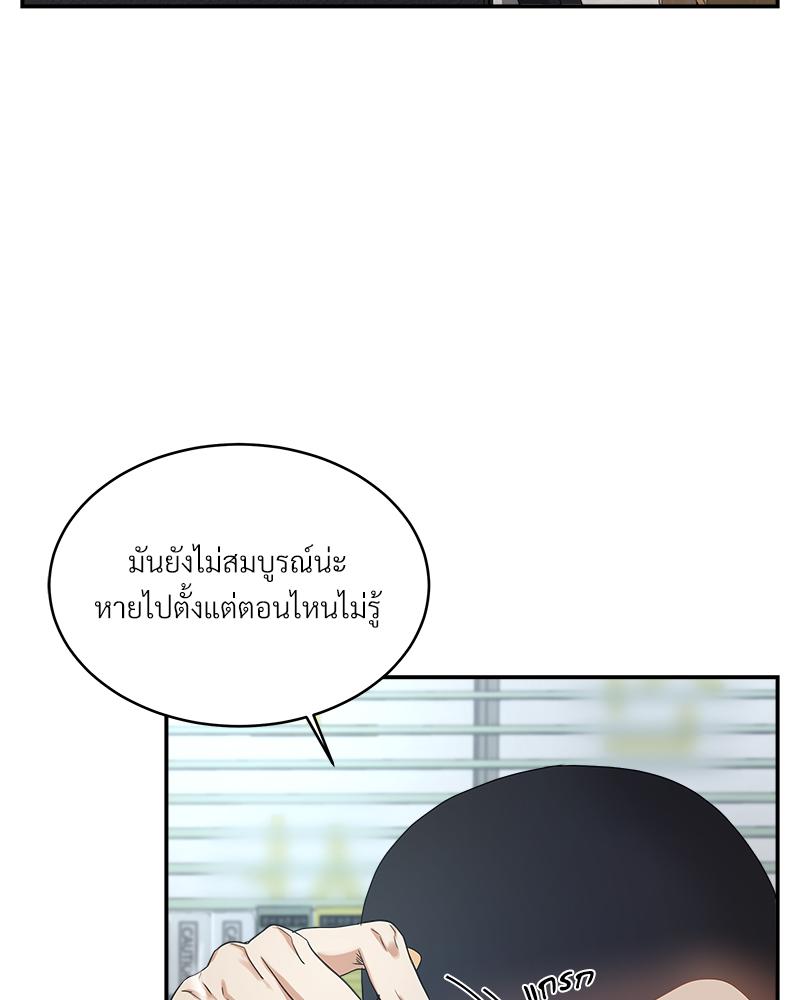 หน้า 72