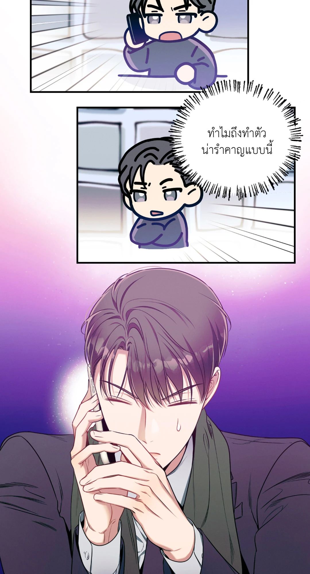 หน้า 33