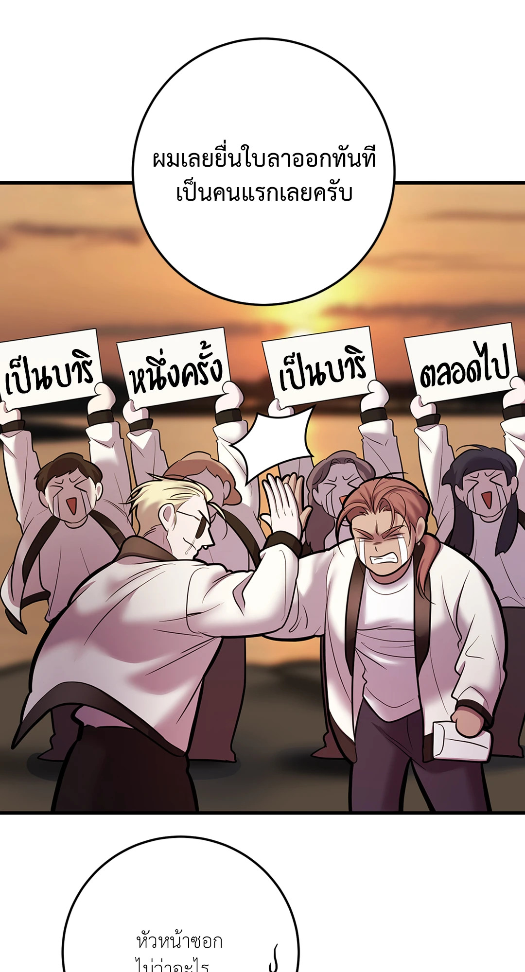 หน้า 67