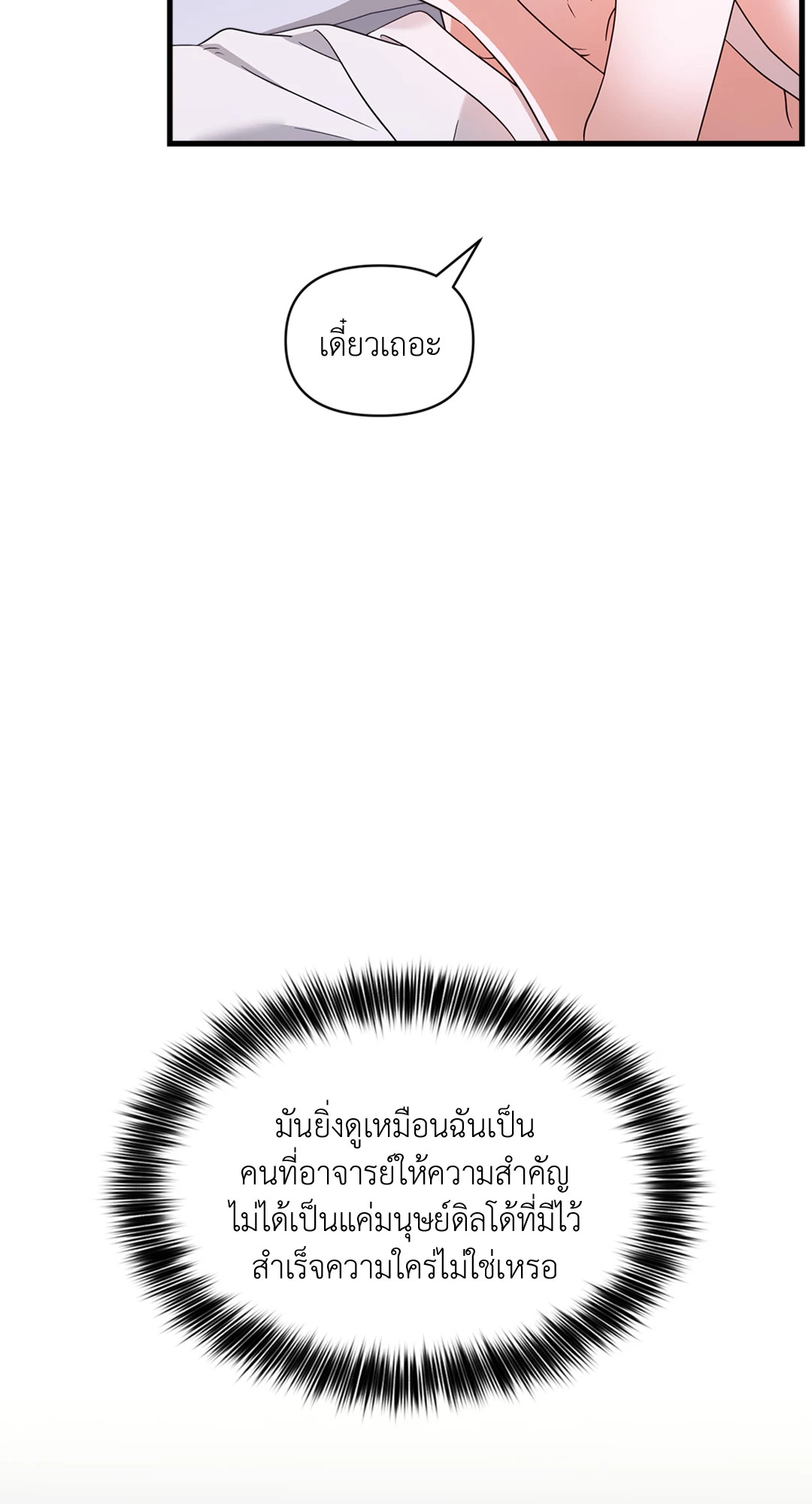 หน้า 77