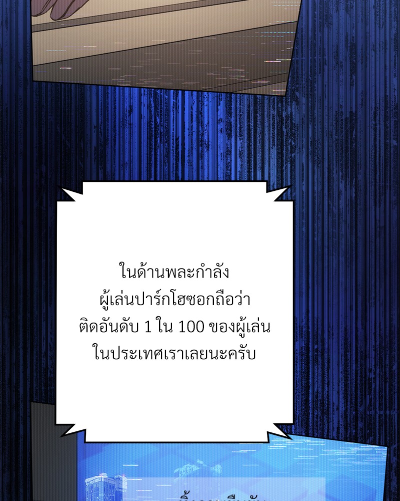 หน้า 112