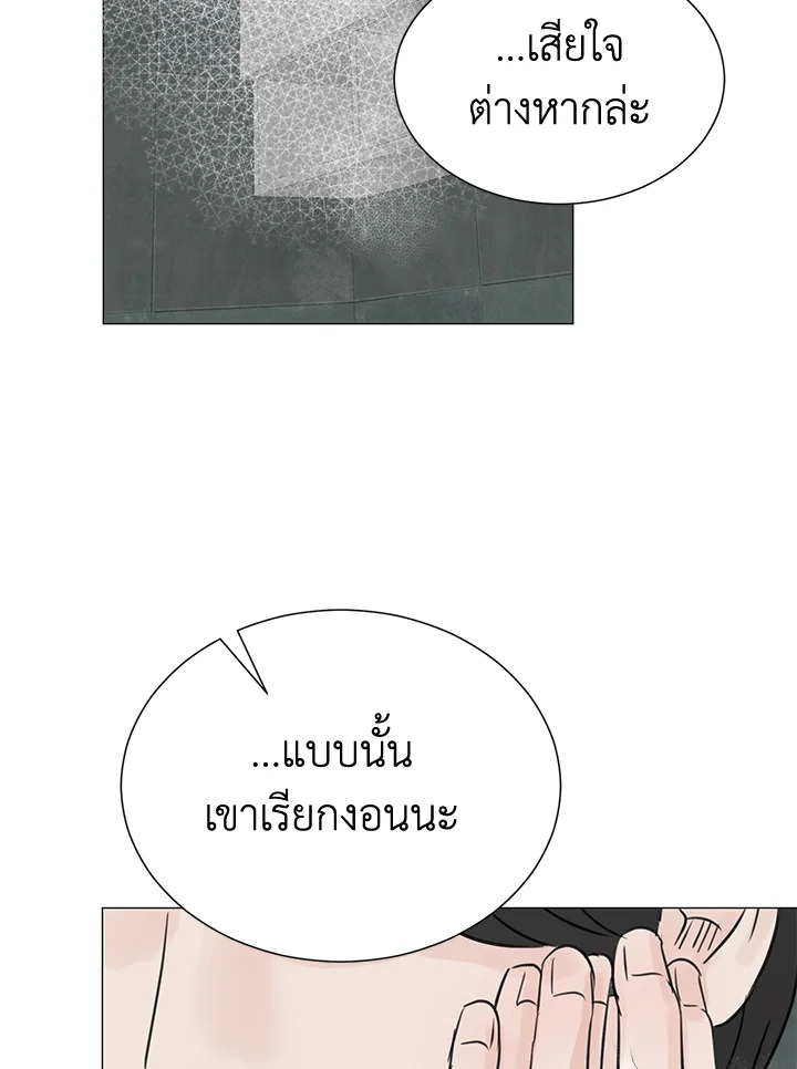 หน้า 89