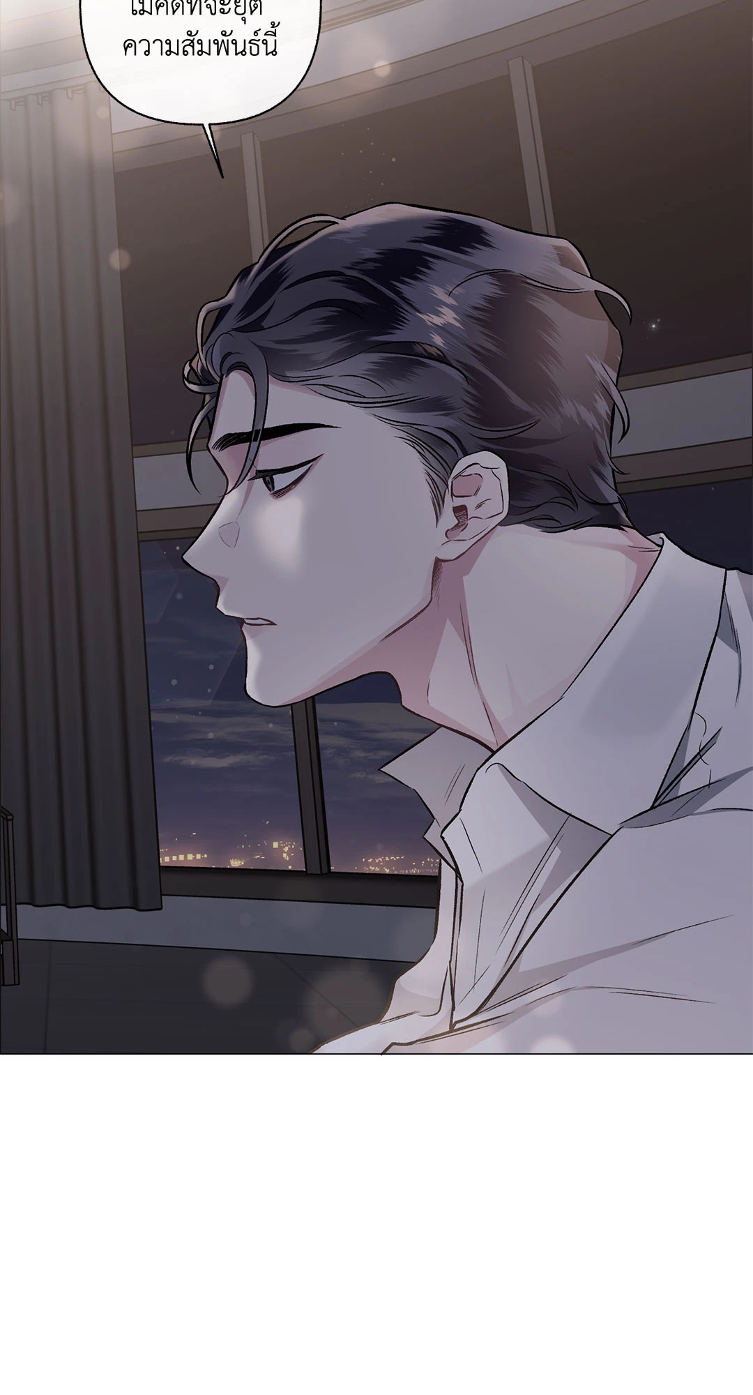 รักข้างเดียว | Exotic Love ตอนที่ 40 - รูปที่ 2