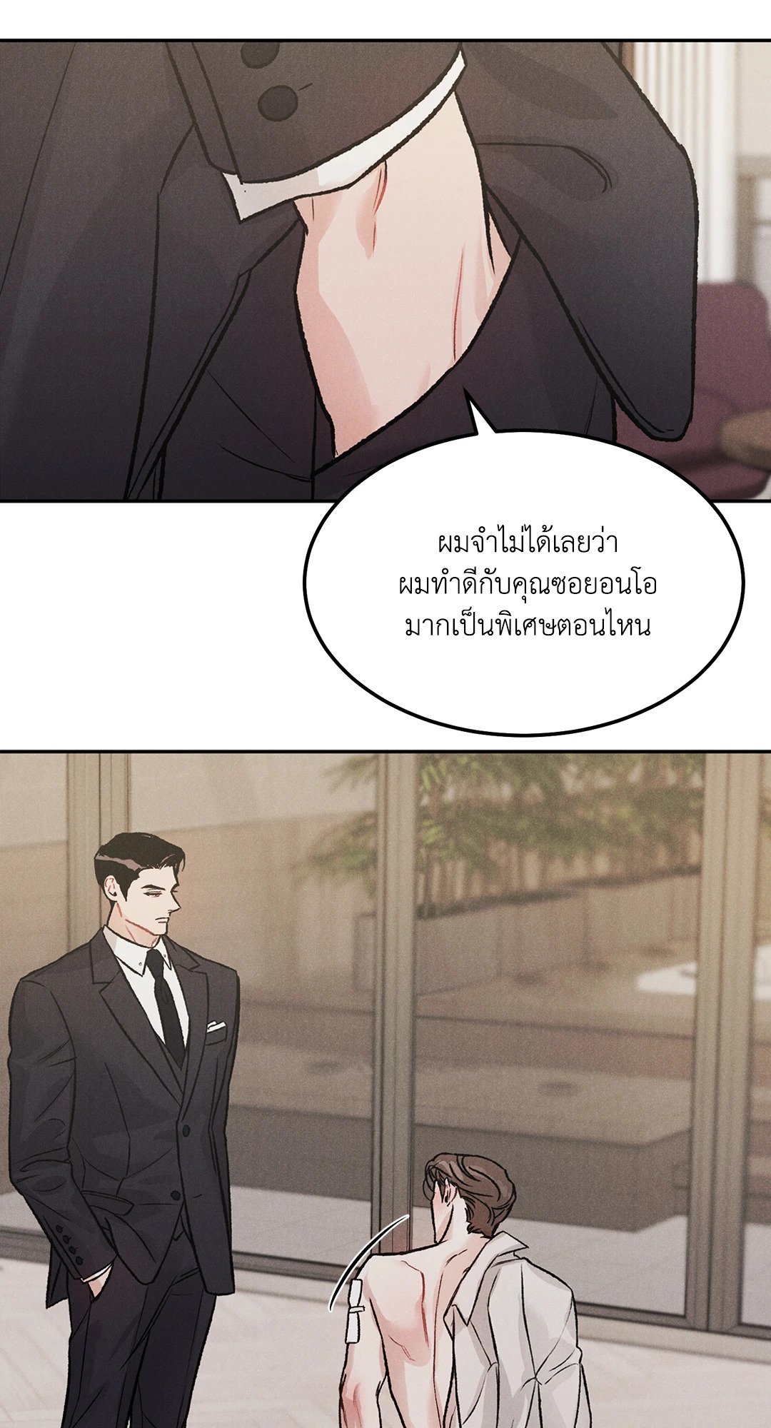 หน้า 45