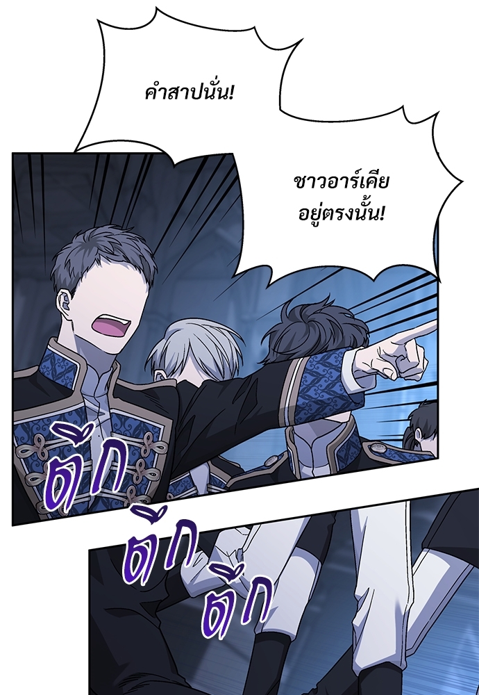 หน้า 92