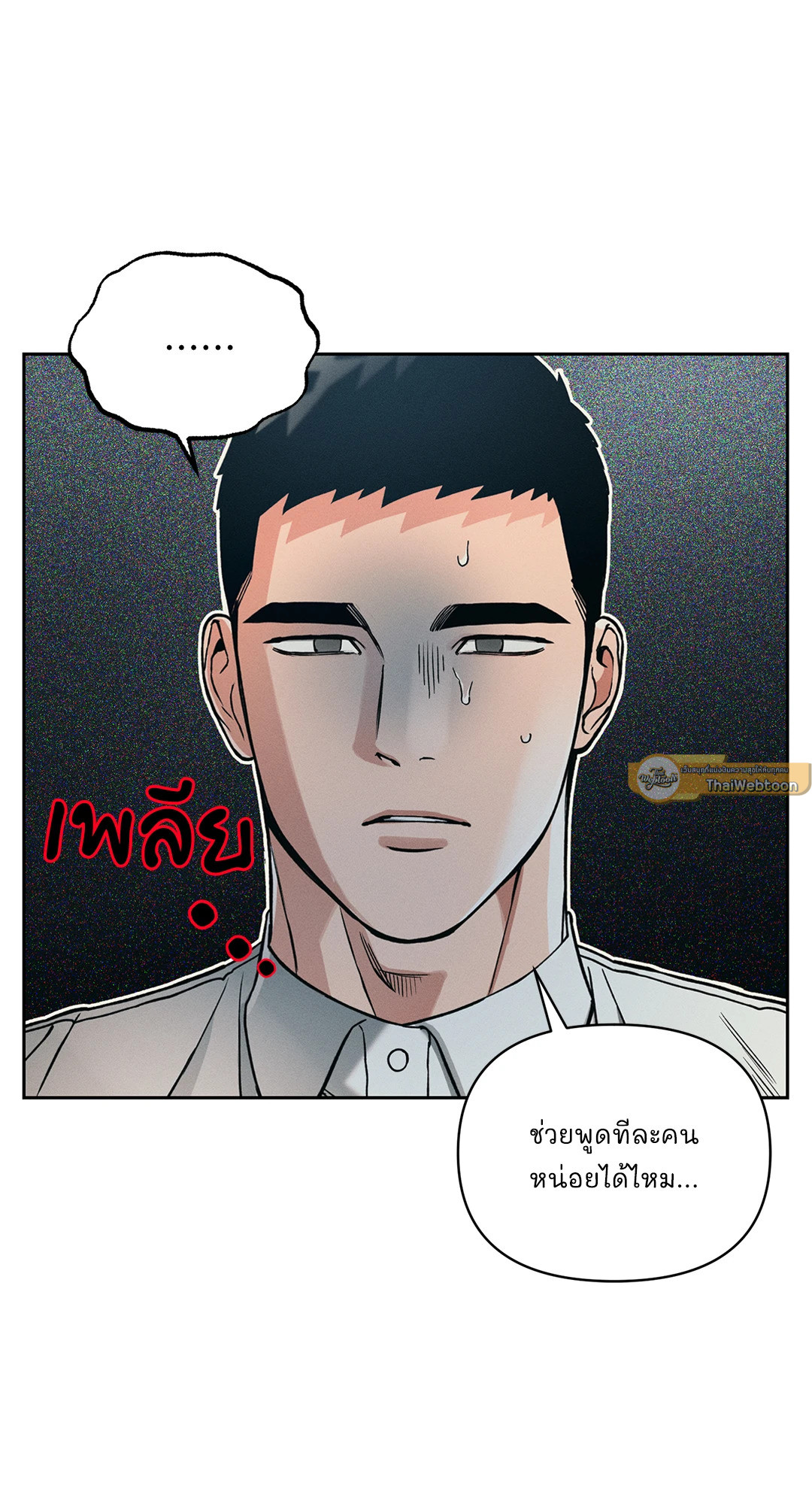 หน้า 66