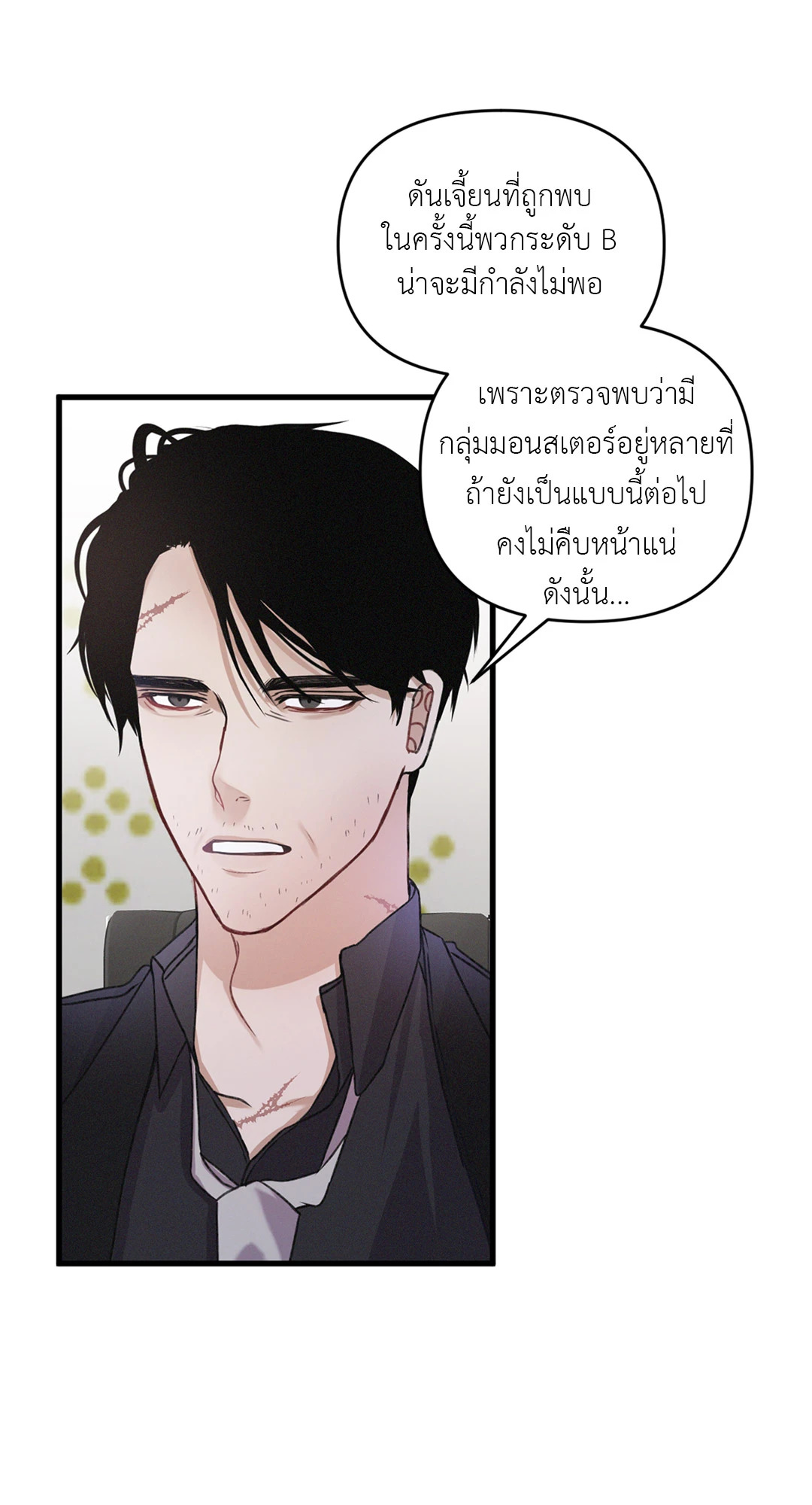 หน้า 57