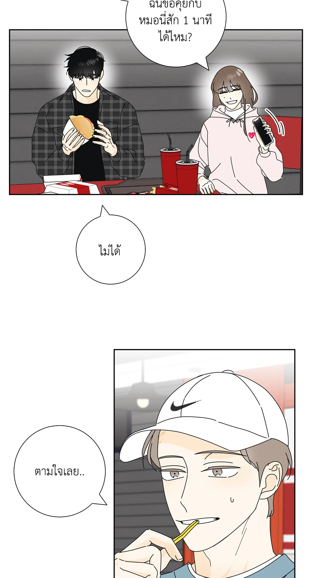 หน้า 42
