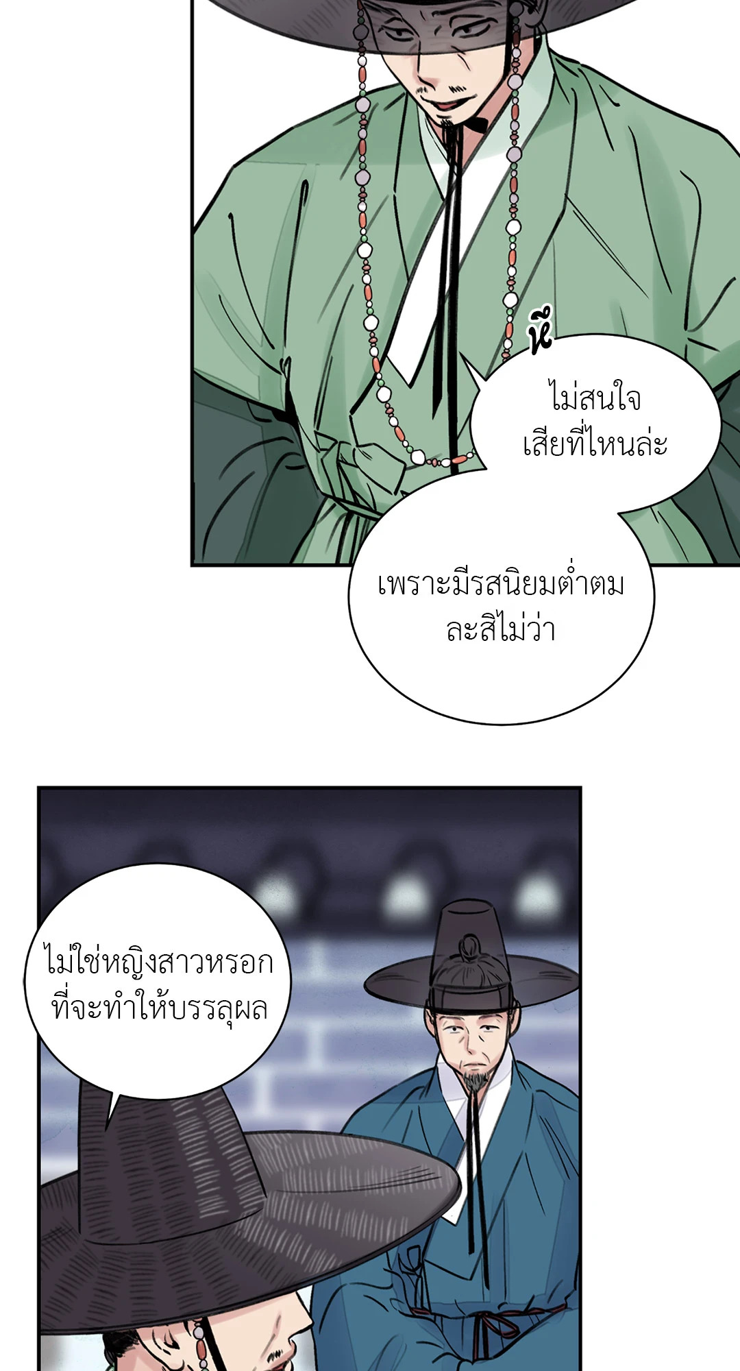 หน้า 48