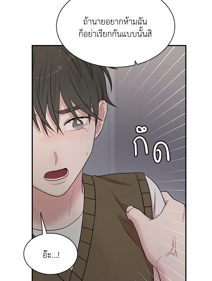 หน้า 74
