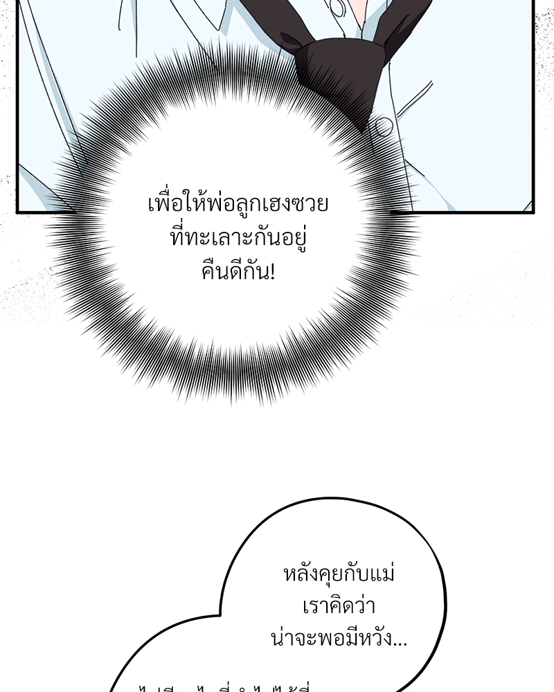 หน้า 97
